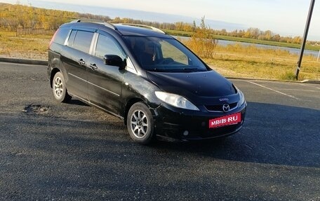 Mazda 5 I рестайлинг, 2006 год, 600 000 рублей, 9 фотография