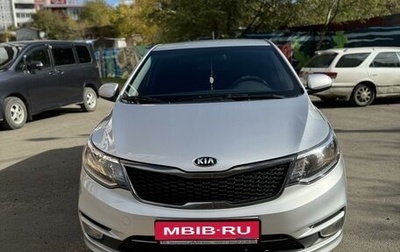 KIA Rio III рестайлинг, 2016 год, 1 350 000 рублей, 1 фотография