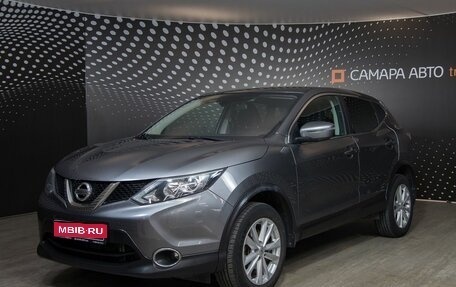 Nissan Qashqai, 2018 год, 1 654 900 рублей, 1 фотография