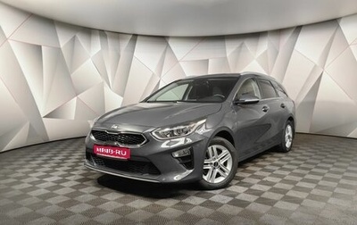 KIA cee'd III, 2019 год, 1 998 000 рублей, 1 фотография