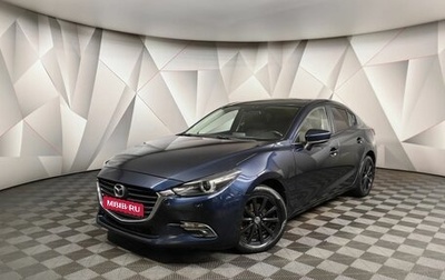 Mazda 3, 2018 год, 1 755 000 рублей, 1 фотография