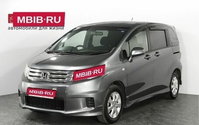 Honda Freed I, 2010 год, 1 050 000 рублей, 1 фотография