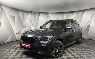 BMW X5, 2021 год, 7 898 000 рублей, 1 фотография