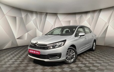 Citroen C4 II рестайлинг, 2021 год, 1 855 000 рублей, 1 фотография