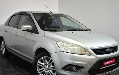 Ford Focus II рестайлинг, 2008 год, 459 000 рублей, 1 фотография