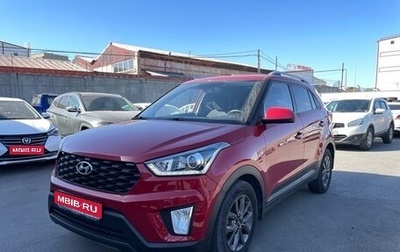 Hyundai Creta I рестайлинг, 2020 год, 2 045 000 рублей, 1 фотография