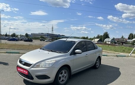 Ford Focus II рестайлинг, 2010 год, 440 000 рублей, 1 фотография