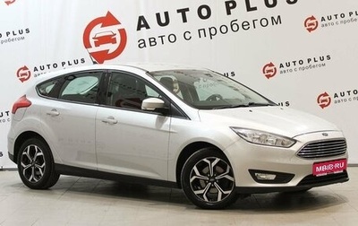 Ford Focus III, 2018 год, 1 449 000 рублей, 1 фотография