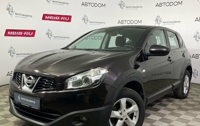 Nissan Qashqai, 2013 год, 1 320 000 рублей, 1 фотография