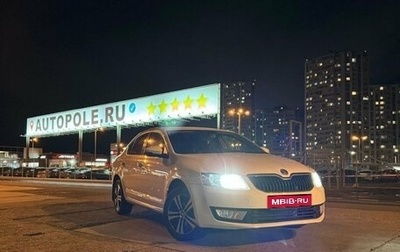 Skoda Octavia, 2014 год, 999 000 рублей, 1 фотография