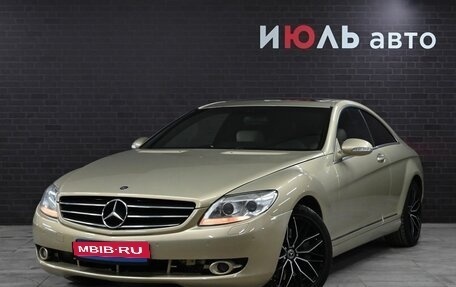 Mercedes-Benz CL-Класс, 2008 год, 2 000 000 рублей, 1 фотография