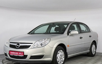 Opel Vectra C рестайлинг, 2008 год, 1 802 000 рублей, 1 фотография