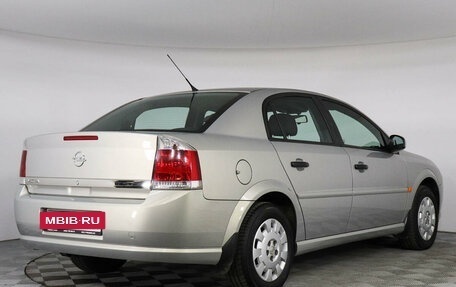 Opel Vectra C рестайлинг, 2008 год, 1 802 000 рублей, 5 фотография