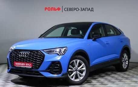 Audi Q3, 2021 год, 4 198 000 рублей, 1 фотография