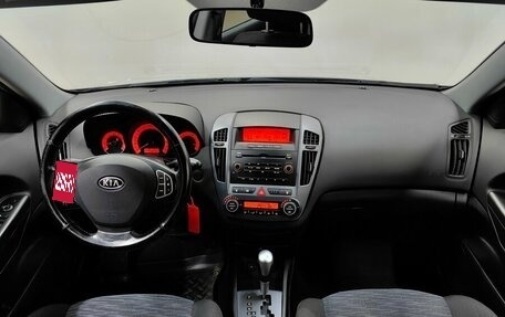 KIA cee'd I рестайлинг, 2009 год, 710 000 рублей, 12 фотография