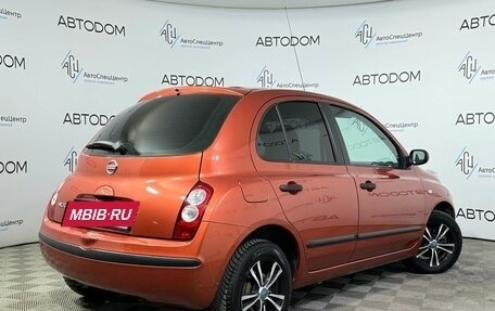 Nissan Micra III, 2008 год, 895 000 рублей, 2 фотография