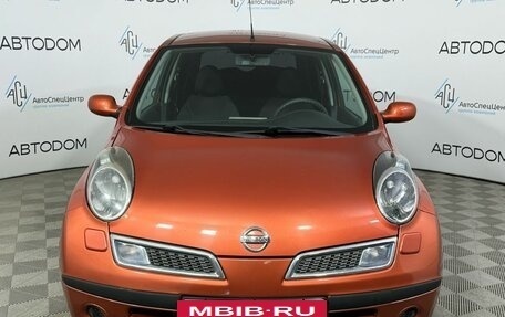 Nissan Micra III, 2008 год, 895 000 рублей, 3 фотография