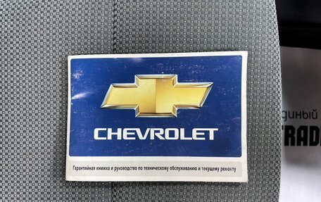 Chevrolet Lacetti, 2008 год, 695 000 рублей, 16 фотография