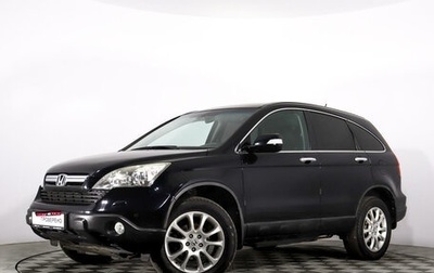 Honda CR-V III рестайлинг, 2007 год, 2 014 842 рублей, 1 фотография