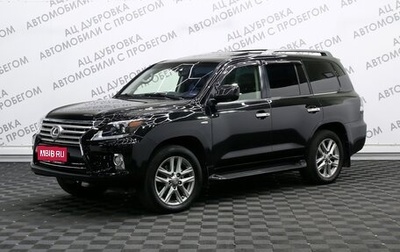 Lexus LX III, 2011 год, 4 419 000 рублей, 1 фотография