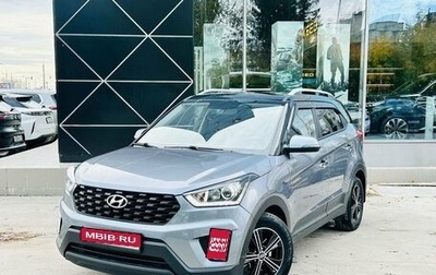 Hyundai Creta I рестайлинг, 2021 год, 2 585 000 рублей, 1 фотография