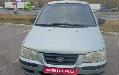 Hyundai Matrix I рестайлинг, 2004 год, 235 000 рублей, 1 фотография