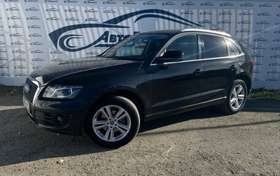 Audi Q5, 2011 год, 1 599 000 рублей, 1 фотография