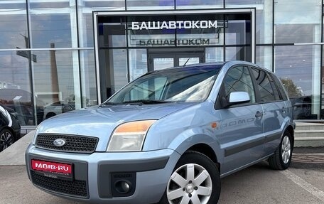 Ford Fusion I, 2006 год, 465 000 рублей, 1 фотография