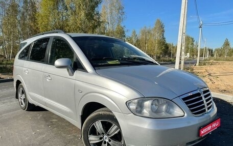 SsangYong Rodius I, 2009 год, 1 250 000 рублей, 1 фотография