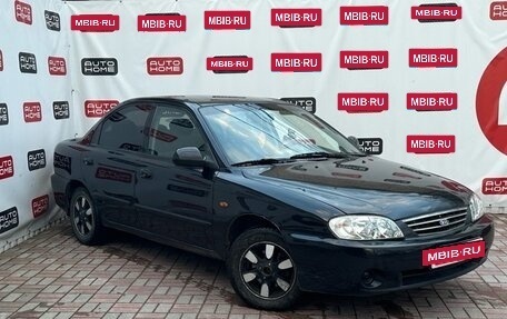 KIA Spectra II (LD), 2008 год, 280 000 рублей, 3 фотография