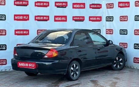 KIA Spectra II (LD), 2008 год, 280 000 рублей, 6 фотография