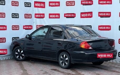 KIA Spectra II (LD), 2008 год, 280 000 рублей, 4 фотография