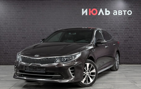 KIA Optima IV, 2017 год, 2 450 000 рублей, 1 фотография