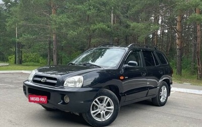 Hyundai Santa Fe Classic, 2008 год, 679 000 рублей, 1 фотография