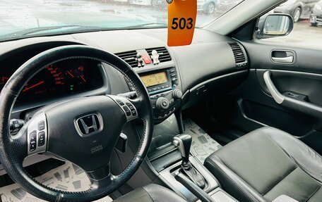 Honda Accord VII рестайлинг, 2005 год, 1 159 000 рублей, 11 фотография