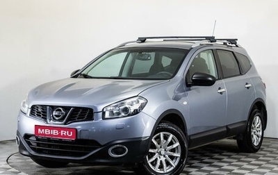 Nissan Qashqai+2 I, 2010 год, 1 099 000 рублей, 1 фотография