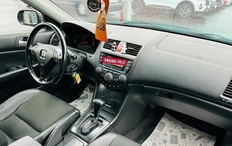 Honda Accord VII рестайлинг, 2005 год, 1 159 000 рублей, 13 фотография