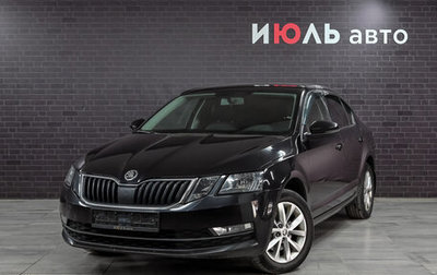 Skoda Octavia, 2018 год, 1 695 000 рублей, 1 фотография