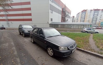 Hyundai Accent II, 2009 год, 400 000 рублей, 1 фотография