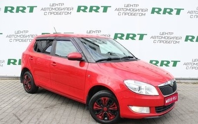 Skoda Fabia II, 2011 год, 799 000 рублей, 1 фотография