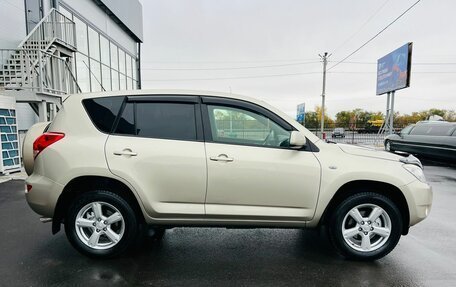 Toyota RAV4, 2007 год, 1 349 999 рублей, 7 фотография