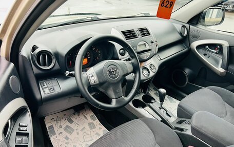 Toyota RAV4, 2007 год, 1 349 999 рублей, 10 фотография