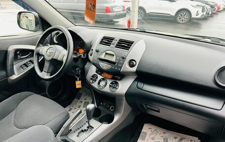 Toyota RAV4, 2007 год, 1 349 999 рублей, 13 фотография