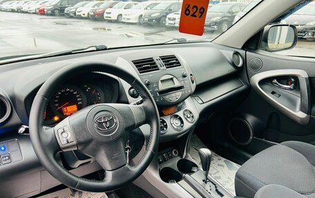 Toyota RAV4, 2007 год, 1 349 999 рублей, 11 фотография