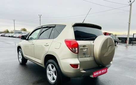 Toyota RAV4, 2007 год, 1 349 999 рублей, 4 фотография