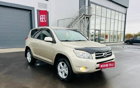 Toyota RAV4, 2007 год, 1 349 999 рублей, 8 фотография