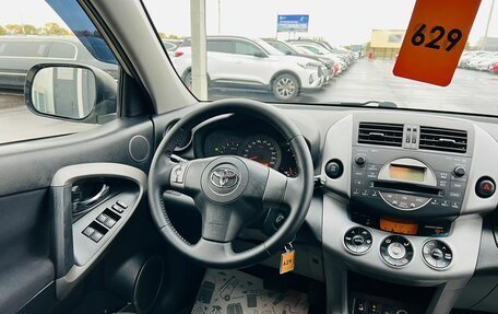 Toyota RAV4, 2007 год, 1 349 999 рублей, 14 фотография