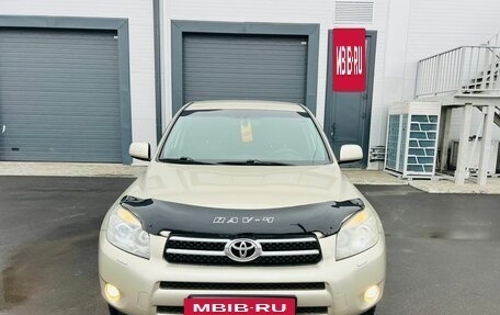 Toyota RAV4, 2007 год, 1 349 999 рублей, 9 фотография