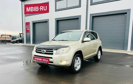 Toyota RAV4, 2007 год, 1 349 999 рублей, 2 фотография