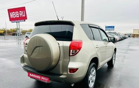 Toyota RAV4, 2007 год, 1 349 999 рублей, 6 фотография